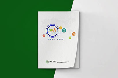 密云县画册设计：以场景为媒，打造城市体验的全新入口